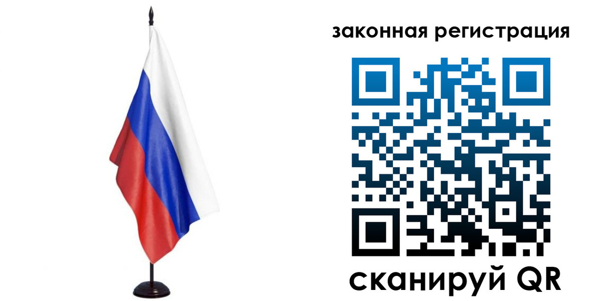 временная регистрация 2025 в Покрове