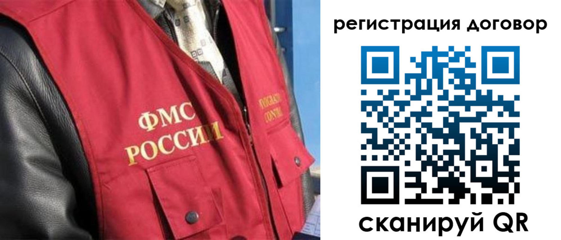пропишу в квартире в Покрове