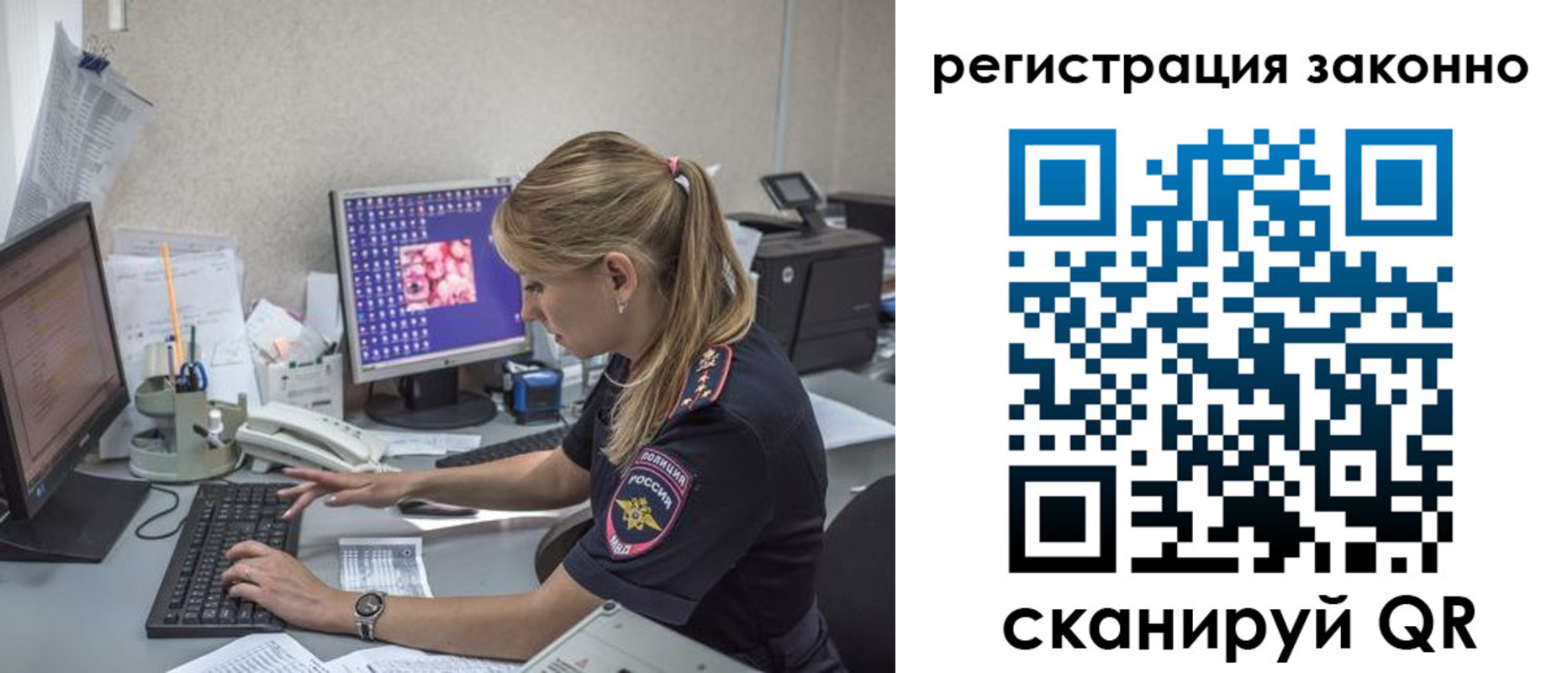 временная регистрация собственник в Покрове