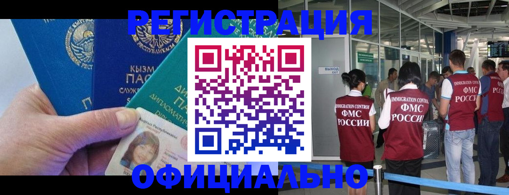 пропишу в квартире в Покрове