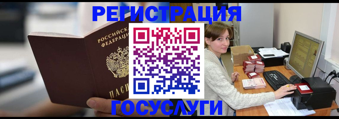 купить прописку в Покрове