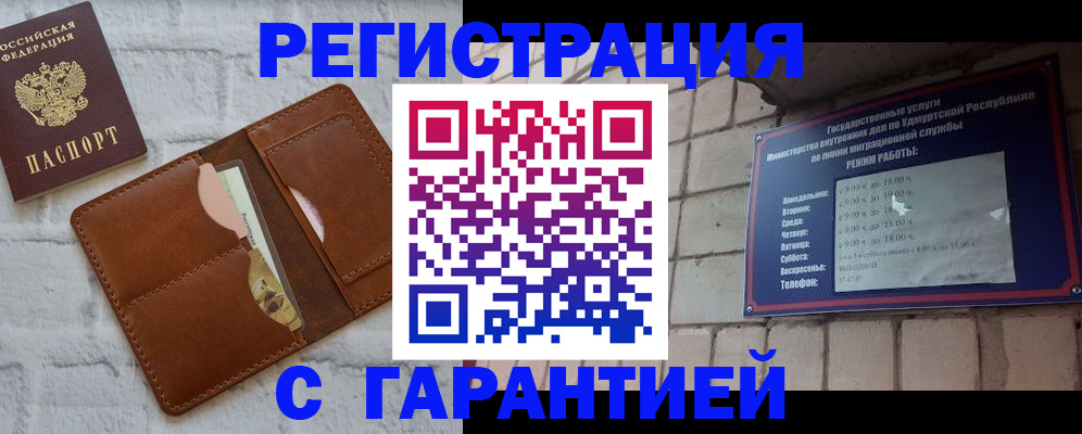 форма 3 в Покрове
