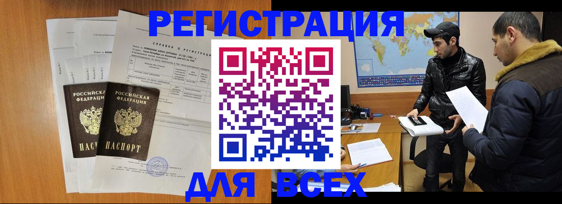 найти адрес прописки в Покрове
